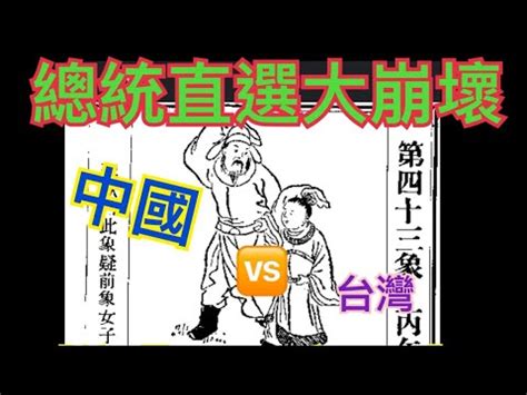 黑兔走進青龍穴|劉君祖專欄：或躍在淵─黑兔走入青龍穴轉關之年